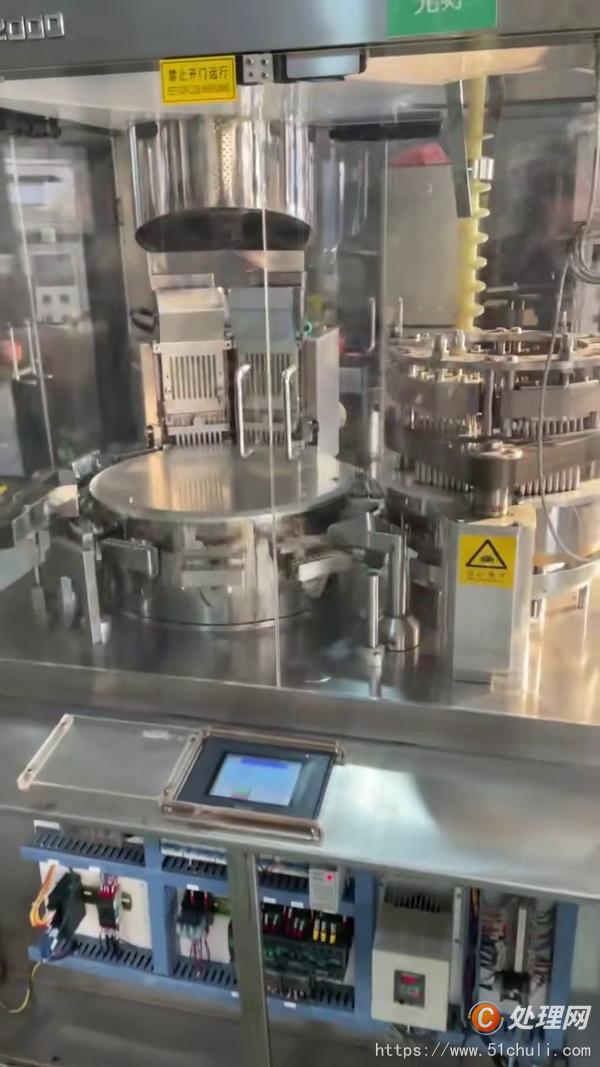 二手膠囊填充機