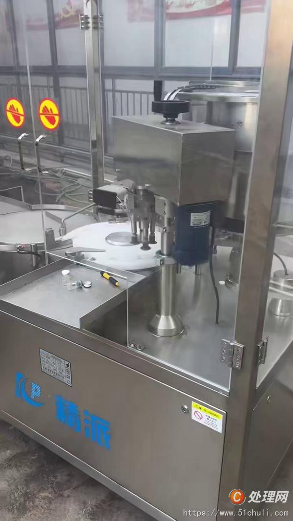二手膠囊填充機