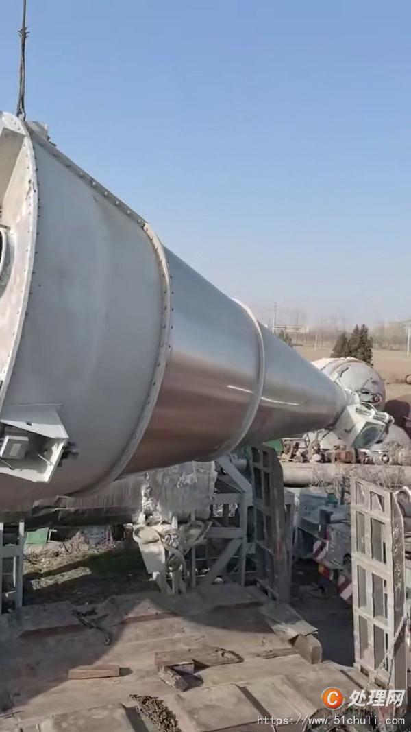 二手混合機