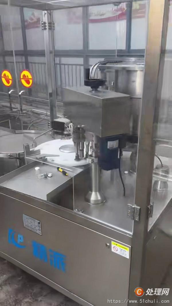 二手膠囊填充機