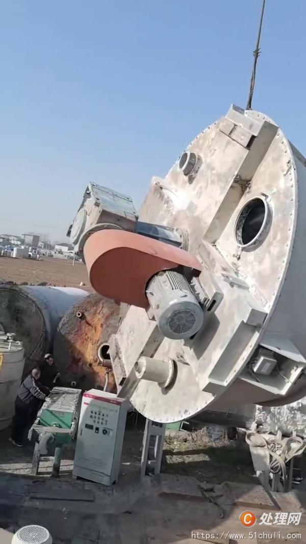 二手混合機