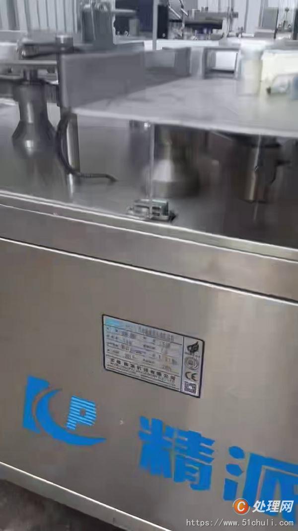 二手膠囊填充機