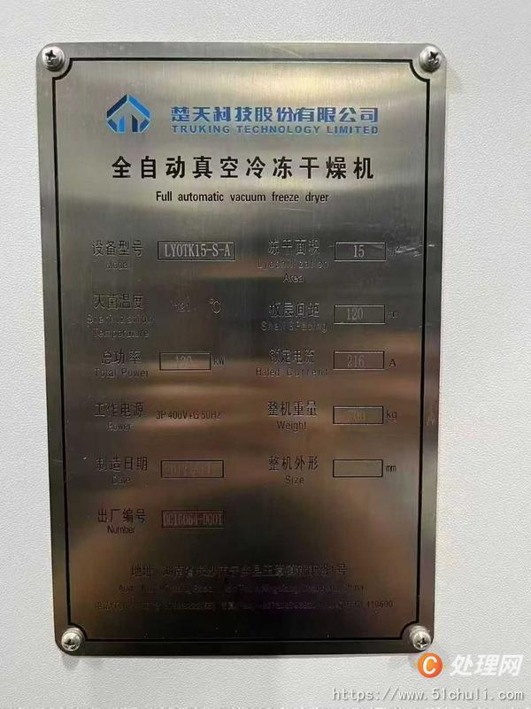 二手啤酒廠設(shè)備