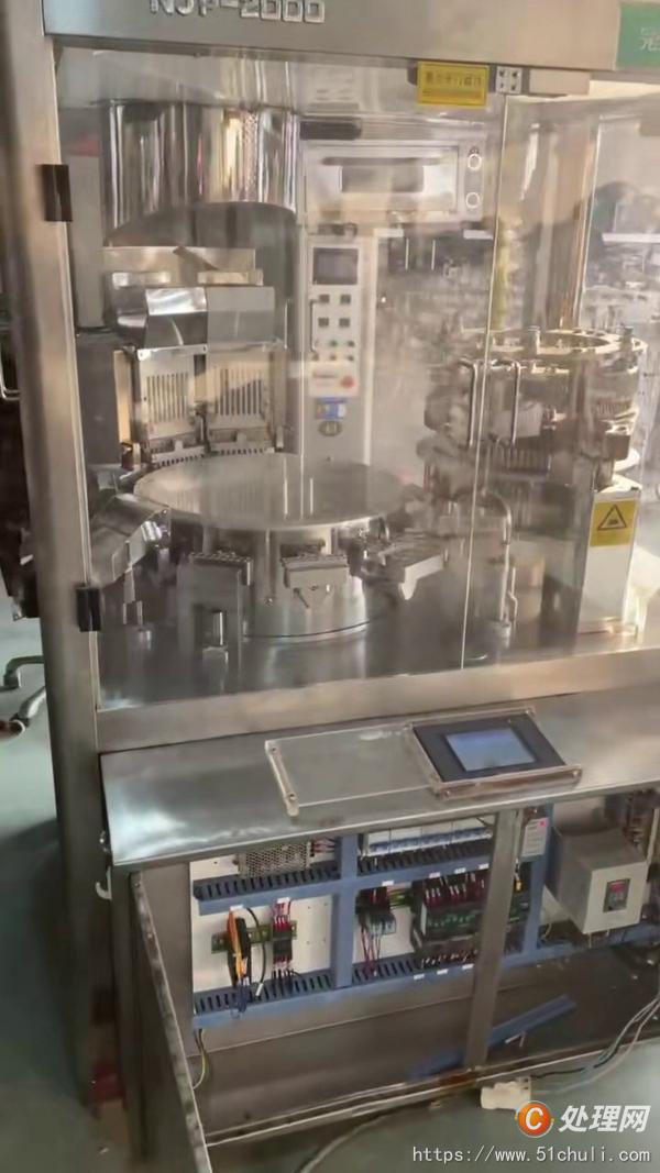 二手膠囊填充機