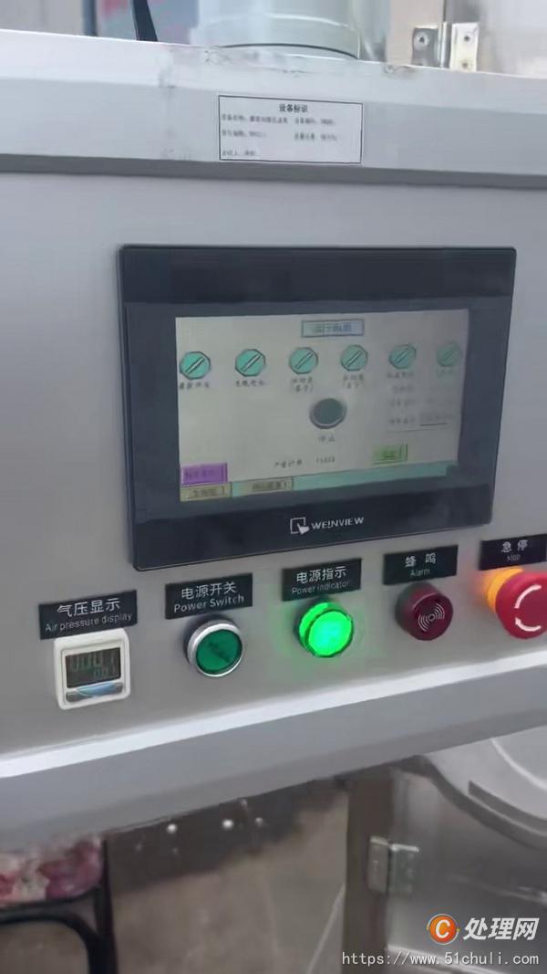 二手膠囊填充機