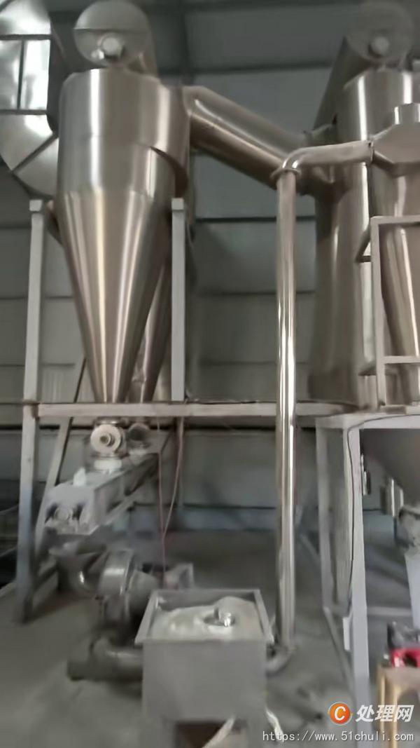 二手閃蒸干燥機