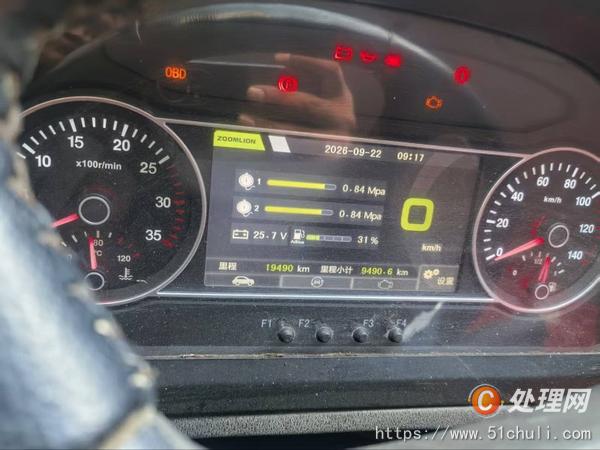 二手汽車吊