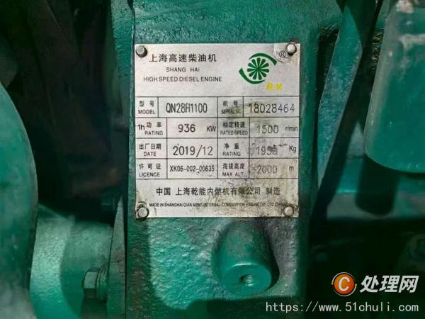 二手發(fā)電機組