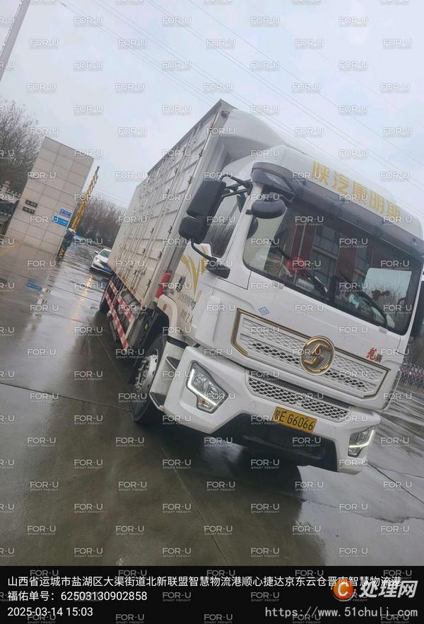 二手廂式貨車