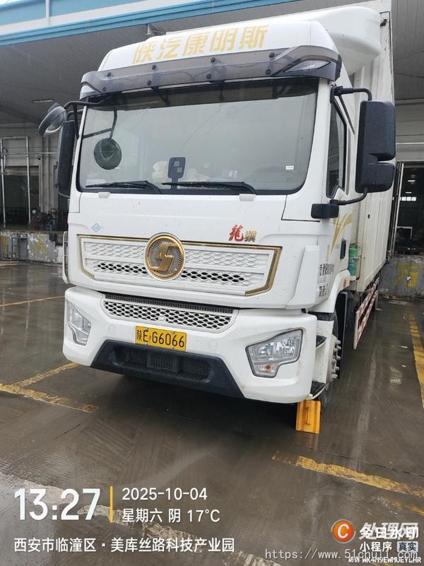 二手貨車
