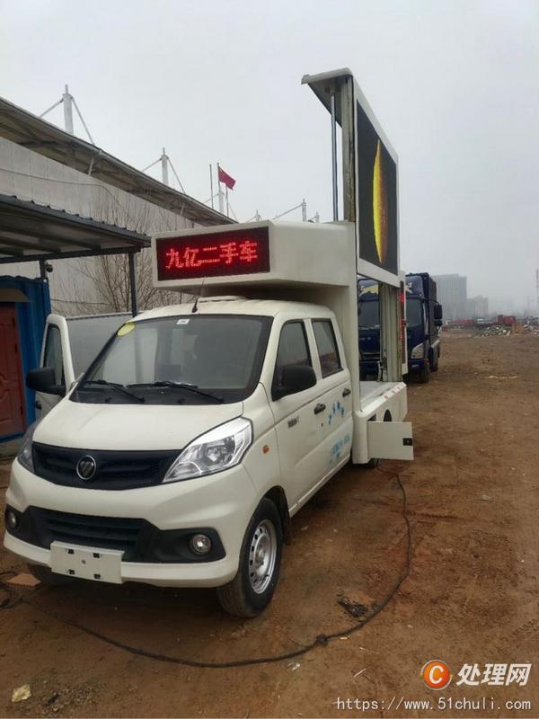 二手廣告宣傳車