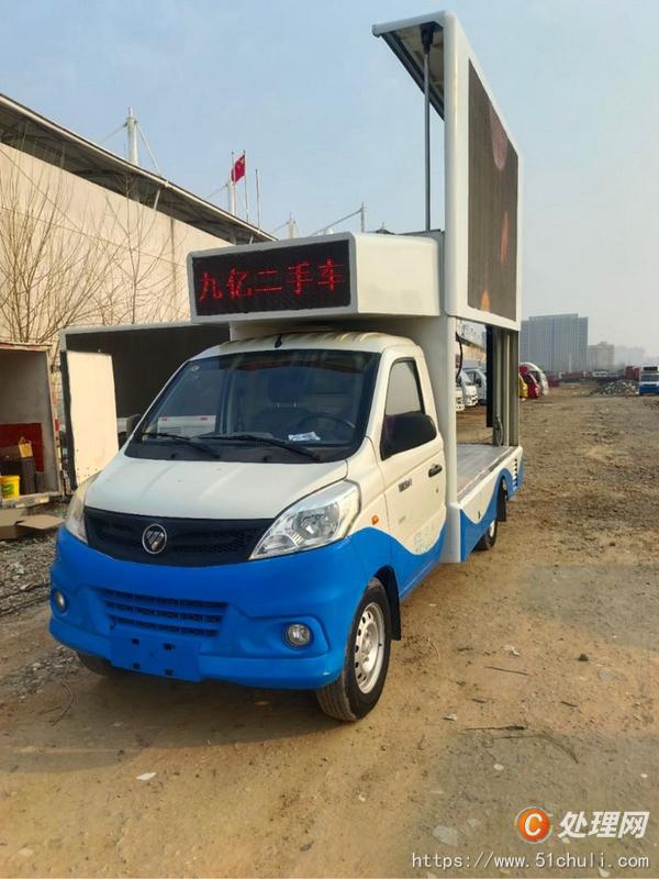 二手廣告宣傳車