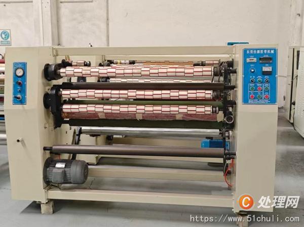 二手膠帶機
