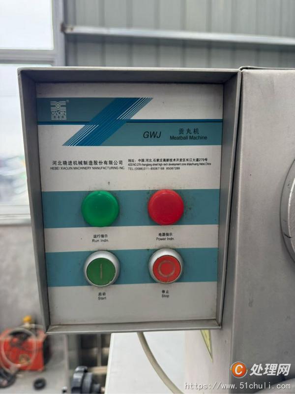 二手成型機(jī)
