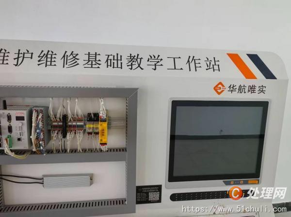 二手教學(xué)工業(yè)機(jī)器人