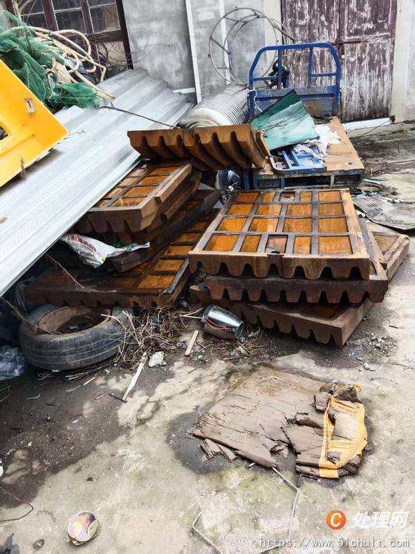 二手破碎機