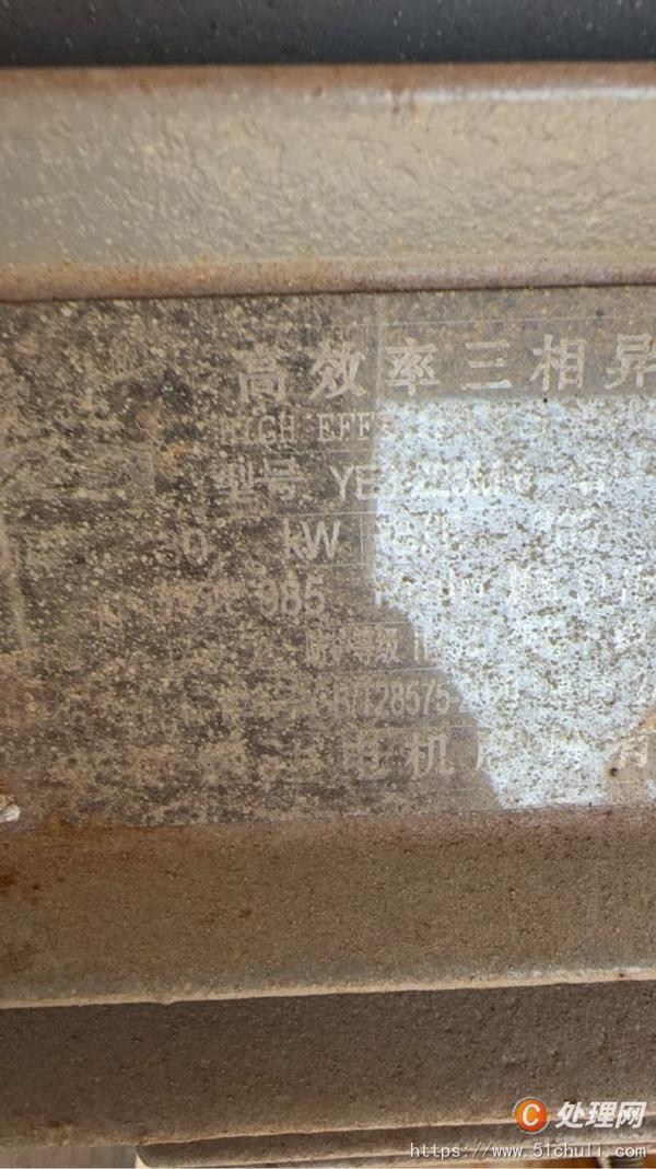 二手撕碎機
