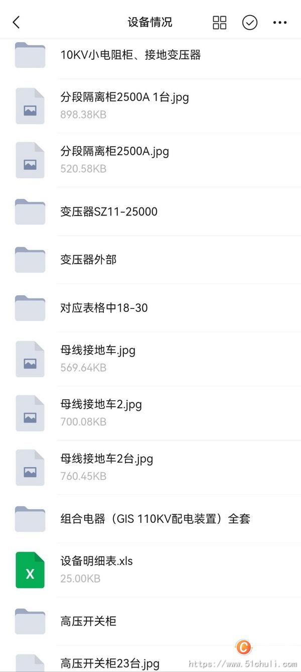 二手變壓器