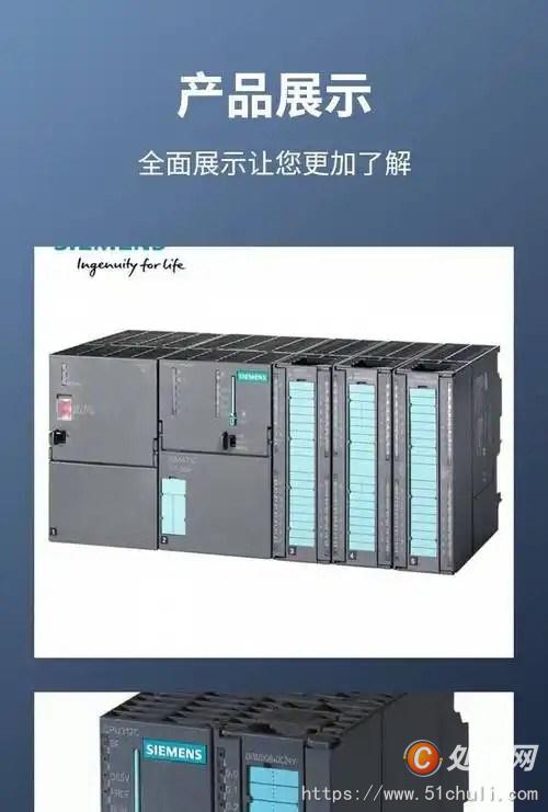 設(shè)備回收