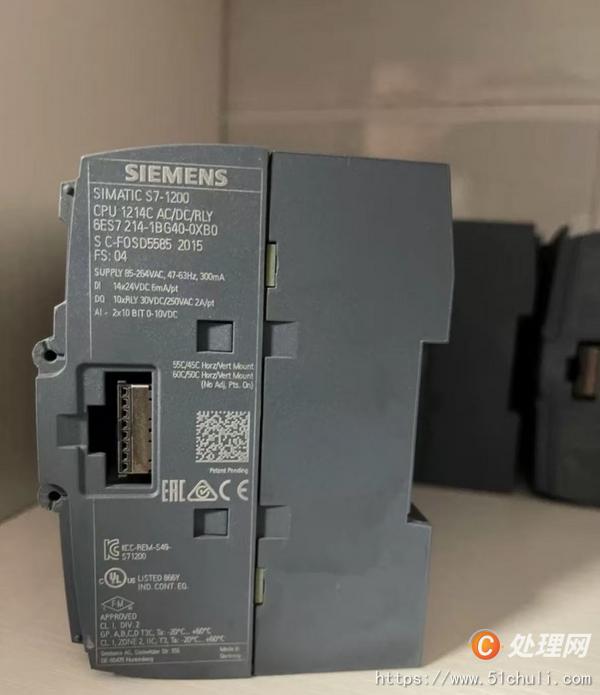 設(shè)備回收
