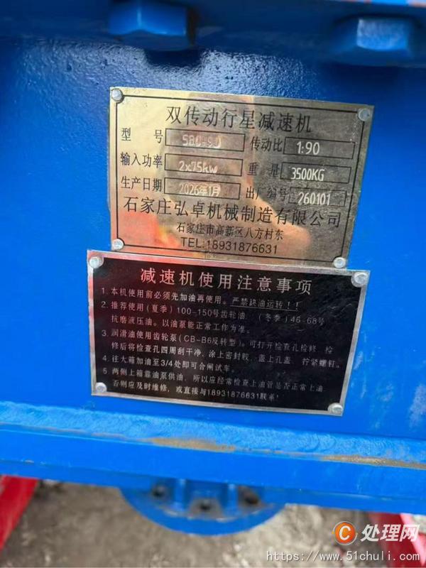 二手鉆機(jī)