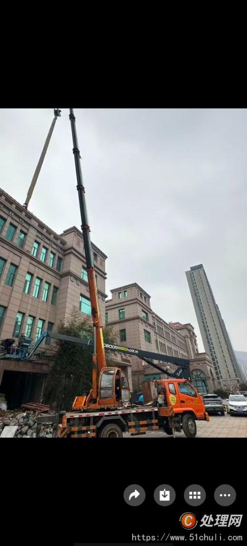 二手汽車吊