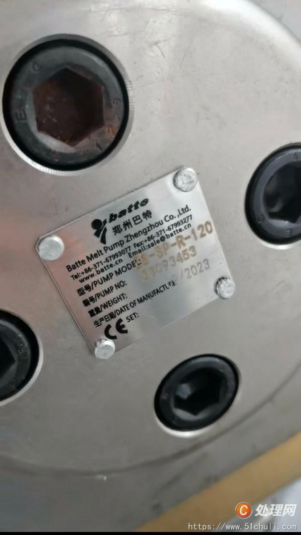 二手過濾機(jī)