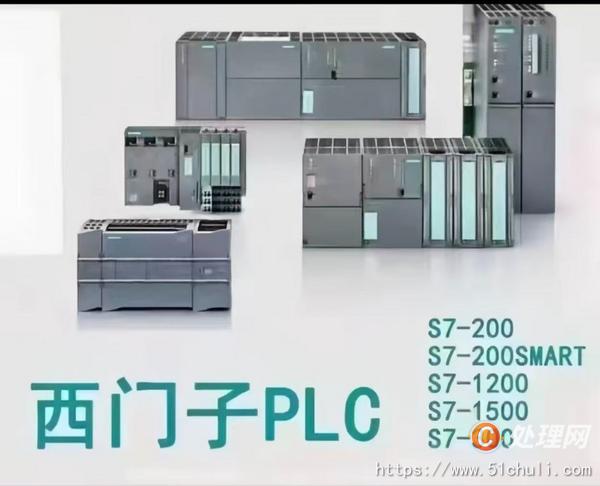 設(shè)備回收