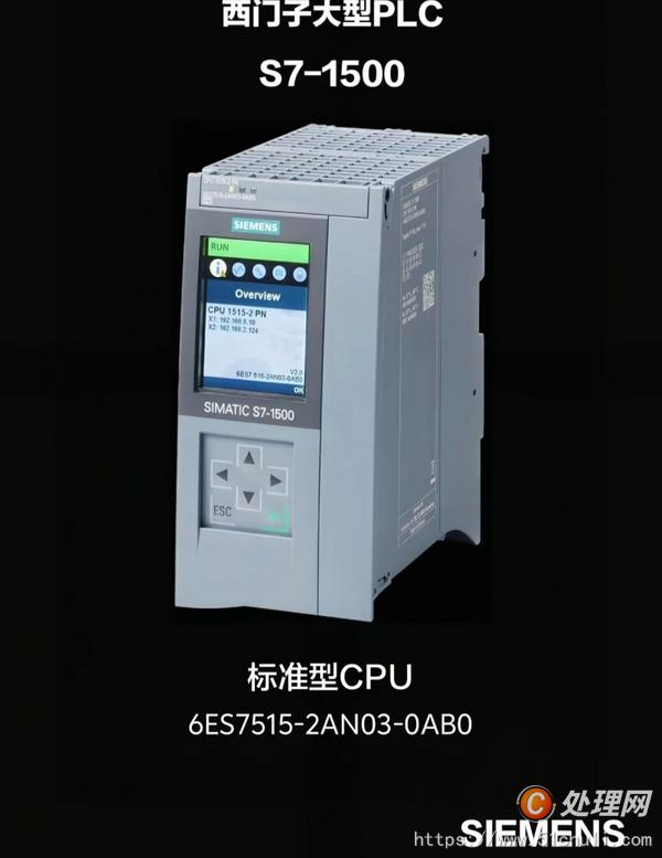 設(shè)備回收