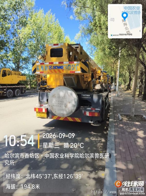 二手汽車(chē)吊