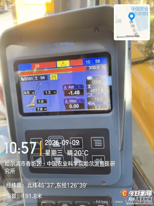 二手汽車(chē)吊