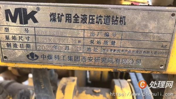 二手鉆機(jī)