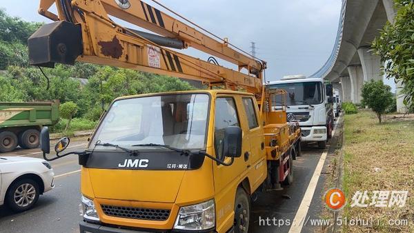 二手登高車