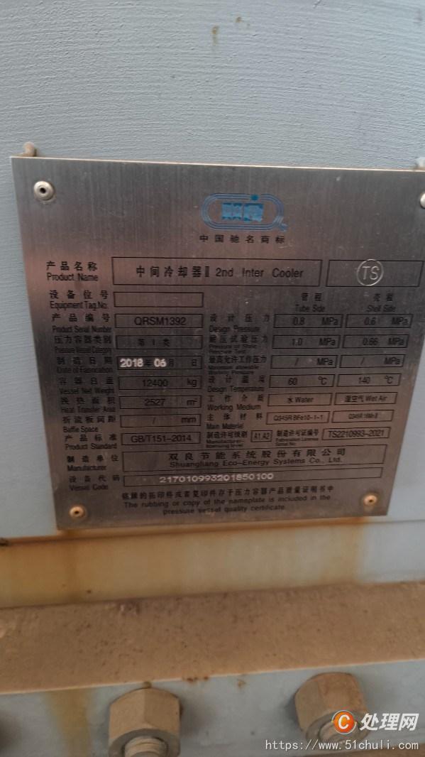 二手壓縮機(jī)