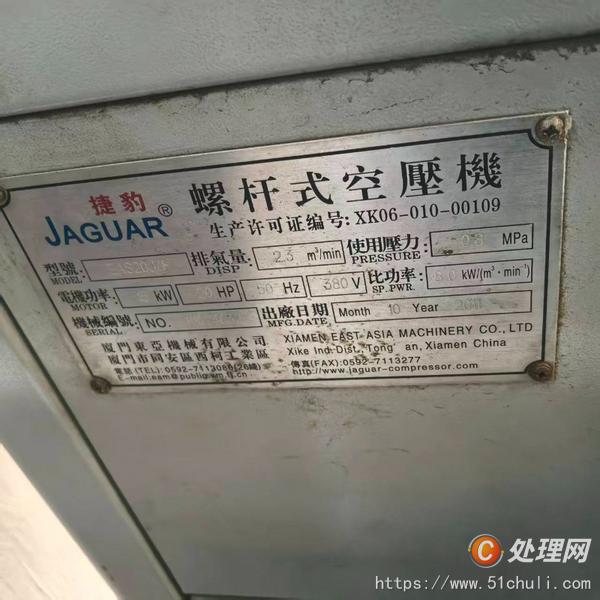 二手空壓機(jī)