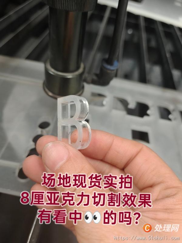 二手激光切割機(jī)