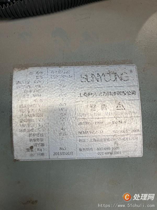 二手發(fā)電機(jī)
