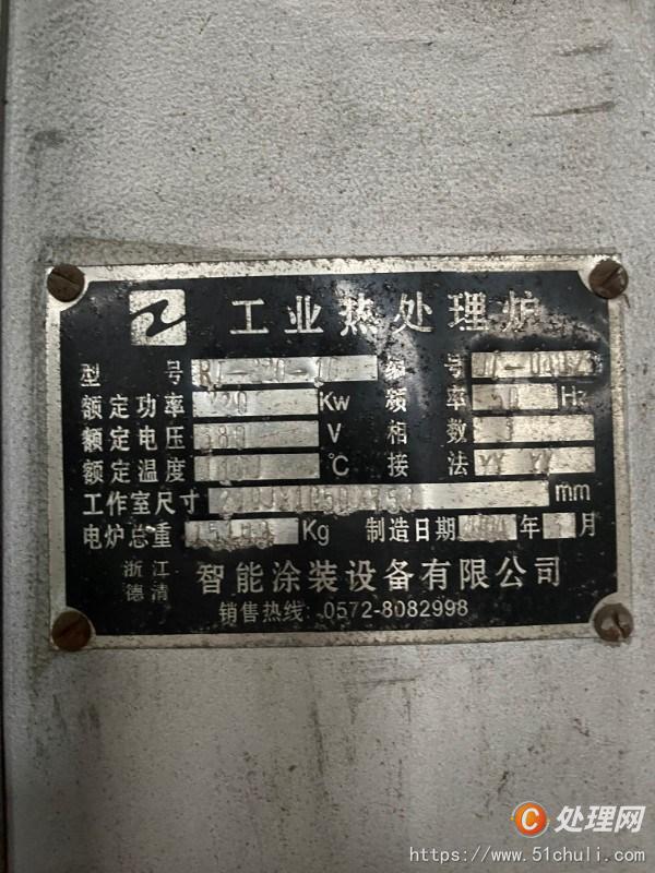 其他二手機床