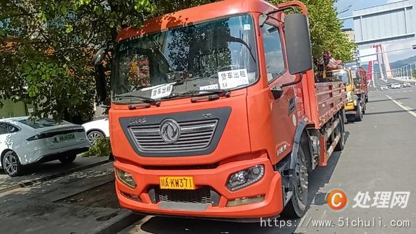 二手貨車