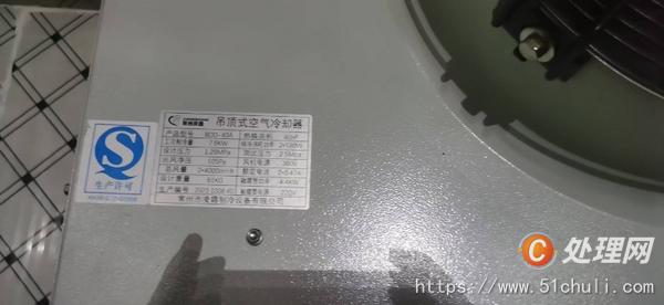 二手冷庫