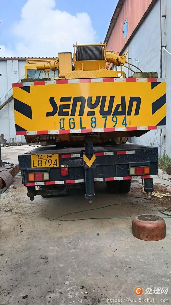 二手汽車吊