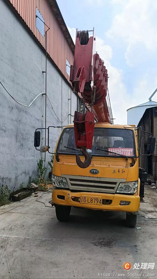 二手汽車吊