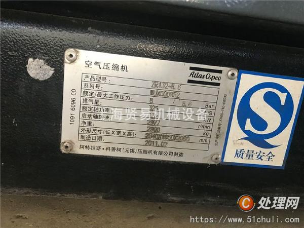 二手空壓機(jī)