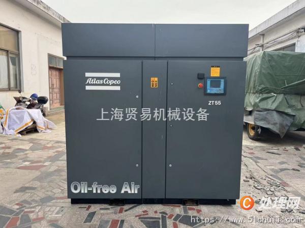 二手空壓機