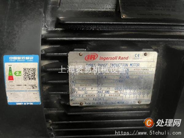 二手壓縮機