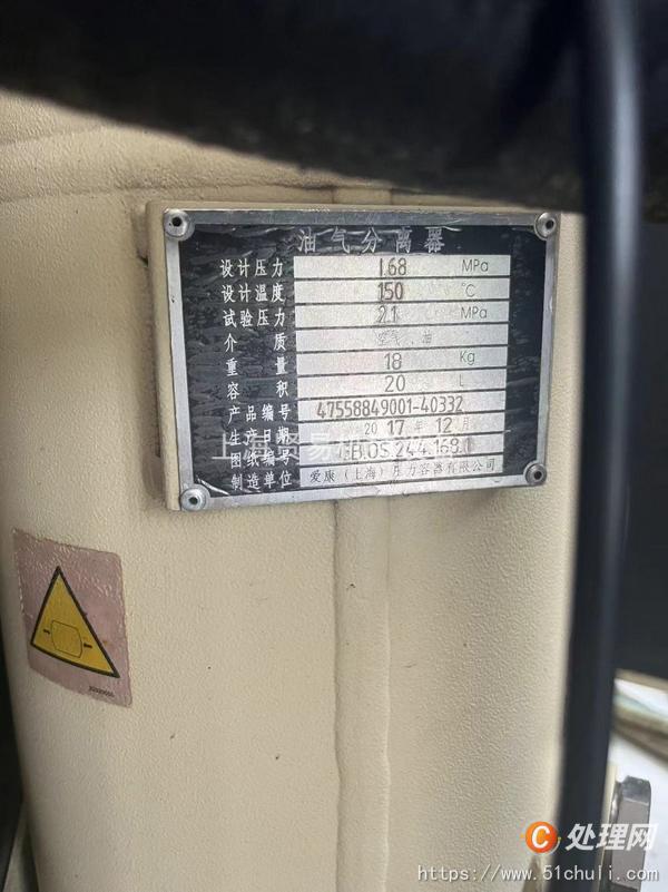 二手壓縮機