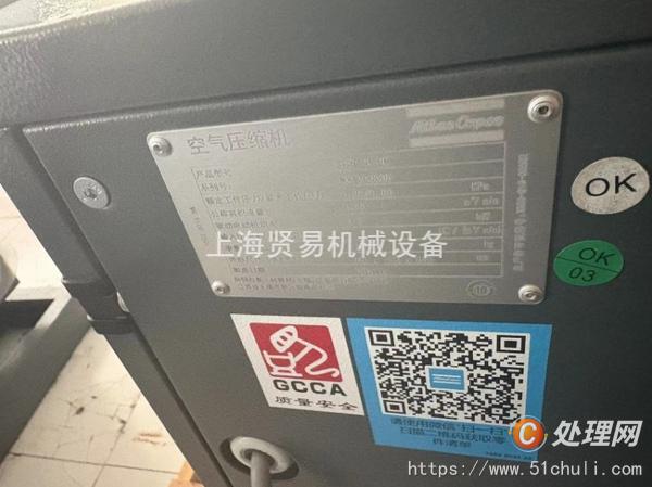 二手壓縮機