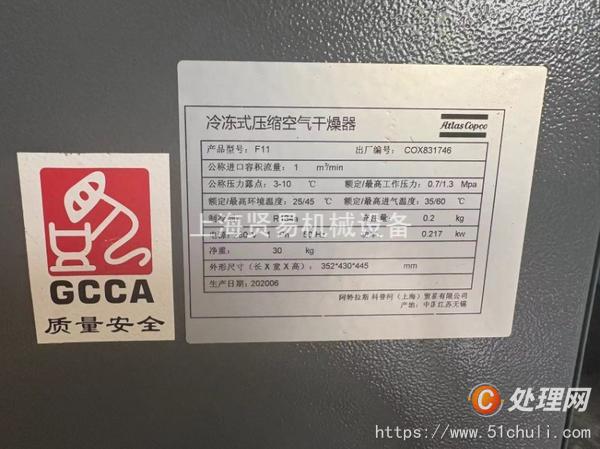 二手壓縮機