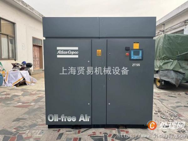 二手空壓機