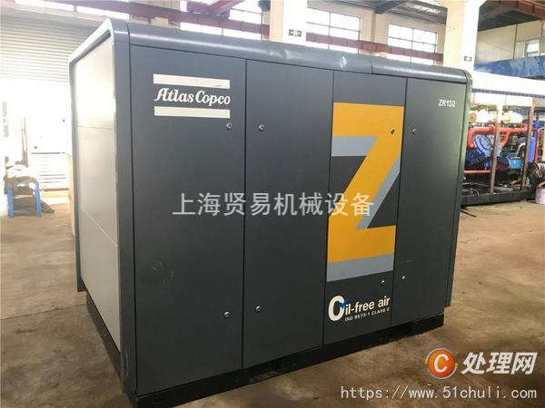 二手空壓機